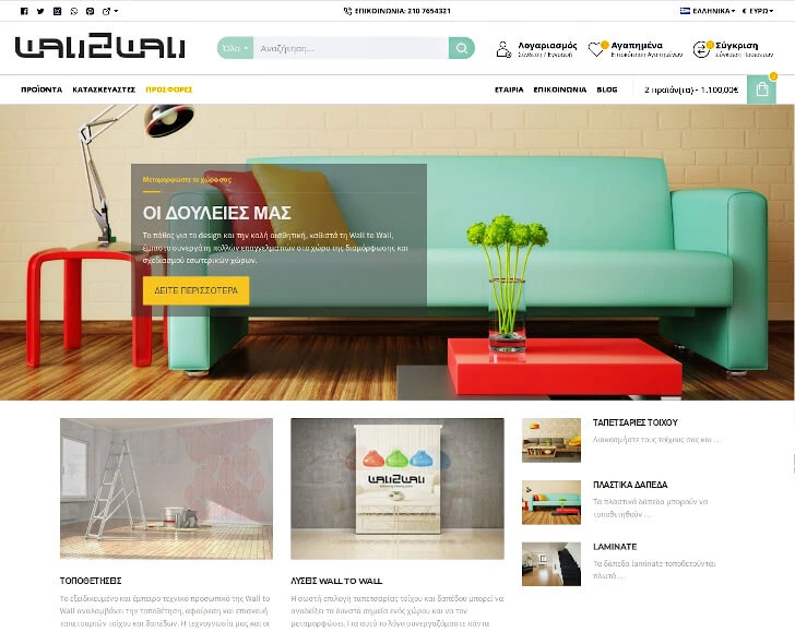 Βασικά Χαρακτηριστικά OpenCart Advanced e-Shop