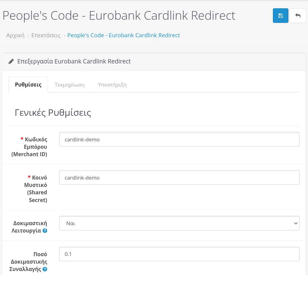 Ρυθμίσεις Επέκτασης 1
